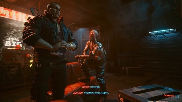Смешной баг с Дум-Думом Cyberpunk 2077 смотреть онлайн
