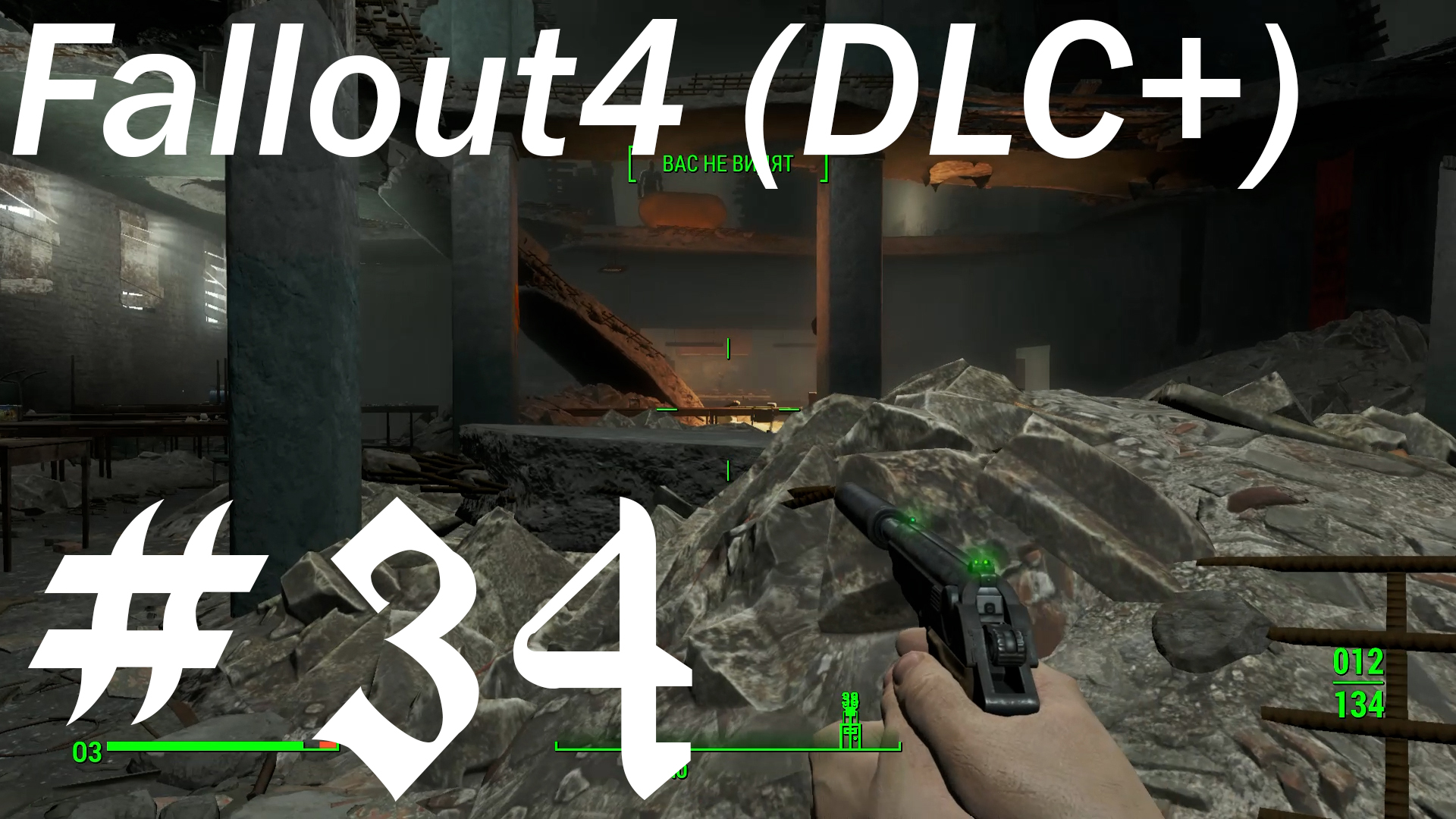 Will fallout 4 have dlc фото 21