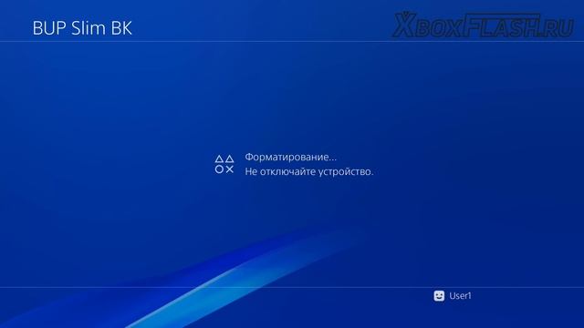 Новое обновление PS4 версия 4.50 с поддержкой внешнего HDD смотреть онлайн