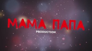 Поздравление от родителей на выпускной 11Б (2022)