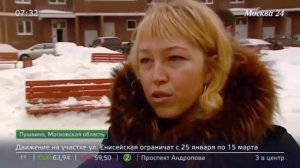Новое Пушкино