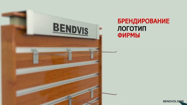 Экономпанели торговое оборудование