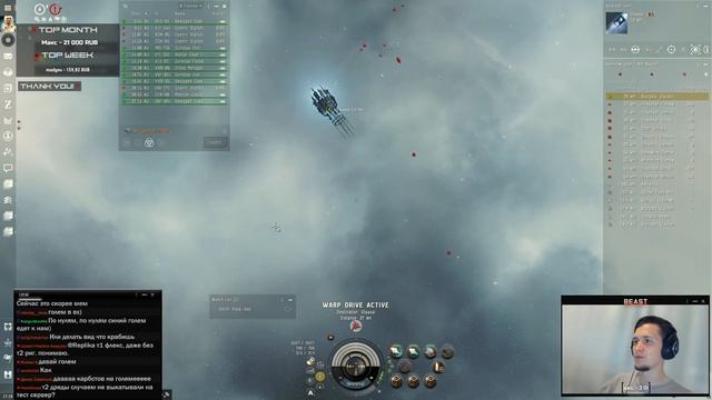 Заливаю GOLEM ? в EvE Online смотреть онлайн