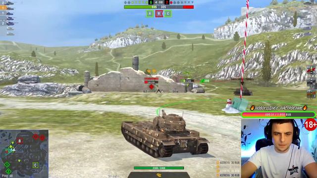 🔥НГ БЛИЗКО...ПОЗДРАВЛЕНИЯ и НОВЫЙ ОБРАЗ🔥Wot Blitz 7.5 смотреть онлайн