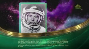 Этот день в истории. 10 сентября