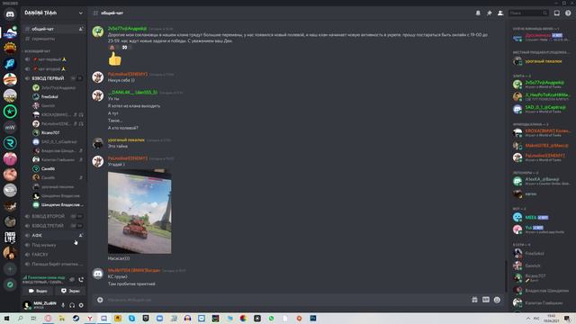 Desktop 2021 04 19 19 41 21 03 смотреть онлайн