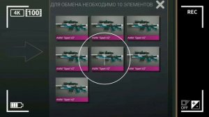 Самый дорогой крафт из AWM SPORT V2 в standoff 2