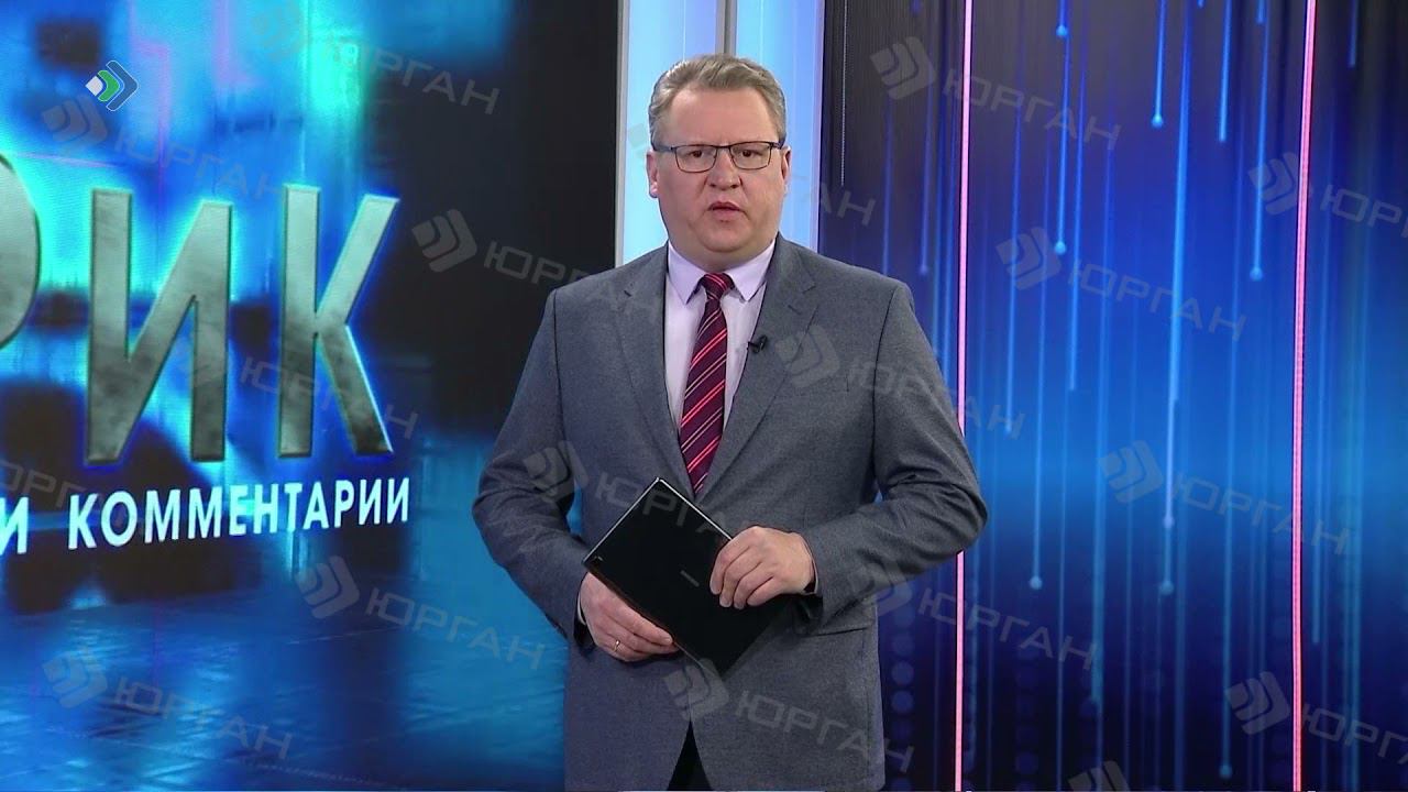 КРиК. Криминал и комментарии. 21.04.21