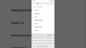 Как скачать приложение если оно не скачивается с плей маркета на Xiaomi ,miui 11