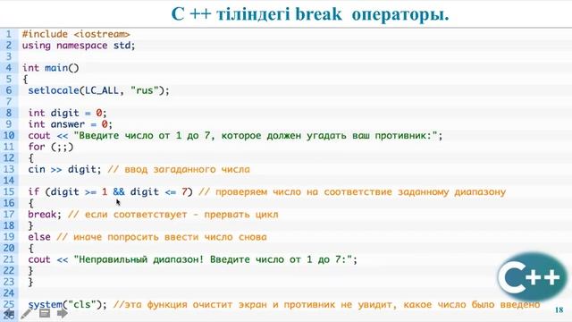 Lec 5 смотреть онлайн