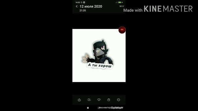 Розыгрываю стикеры в любом приложение смотреть онлайн