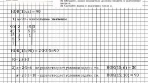 Задание № 394 - Алгебра 7 класс (Макарычев)
