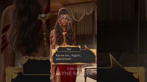 🔥 ПОЦЕЛУЙ АМЕНА И ЭВТИДЫ В ОЗВУЧКЕ 🔥 КЛУБ РОМАНТИКИ 🔥 ПЕСНЬ О КРАСНОМ НИЛЕ 🔥 Jayne Bekker 🔥