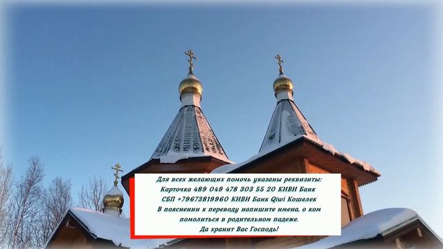 Послушайте эту Сильную Молитву и удача будет с Вами весь 2023 год