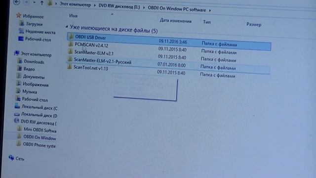 ELM327 ВЕРСИИ 1.5 BLUETOOTH СКАНЕР ОРИГИНАЛ.ОБЗОР