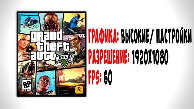 Фостерс, сборка ПК смотреть онлайн