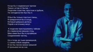 Николай Заболоцкий. Избранное. Аудиокнига лучших стихов. Читает Павел Морозов