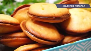 Мягкое Домашнее печенье самое простое . Я его часто готовила в детстве.