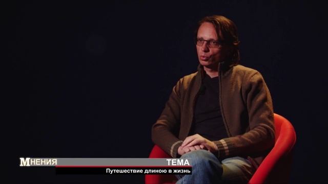 Программа «Мнения» Л. Круглов