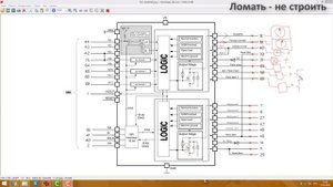 ЭБУ. Интеллектуальный коммутатор TLE6240GP/TLE6240GP Smart Switch