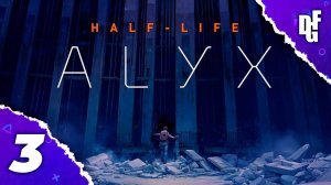 СТРИМ➤HALF LIFE ALYX - NO VR➤ПРОХОЖДЕНИЕ #3