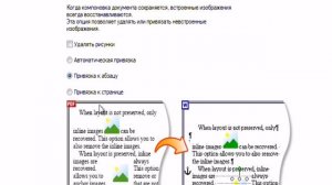 Как переконвертировать PDF-файл в программе Solid PDF Converter?