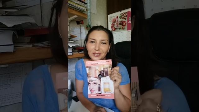 Моя распаковка первого заказа по 11 каталогу смотреть онлайн