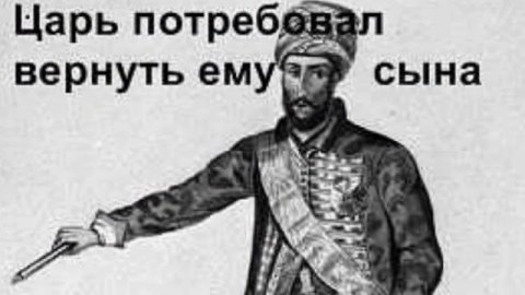 Происхождение фамилии Дзицоевых