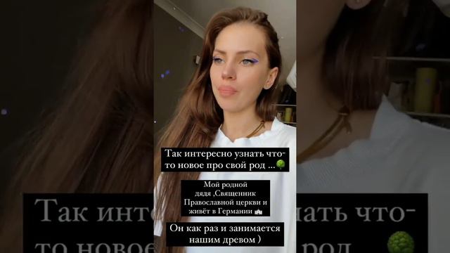 Саша Артёмова тайные истории смотреть онлайн