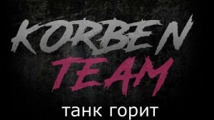 ТОПОВАЯ озвучка Korben Dallas для канистр