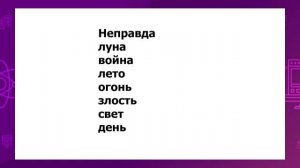 Русский язык. 4 класс. Три типа склонения имен существительных /12.10.2020/
