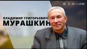 Последовать за Господом 16.12.2007г.