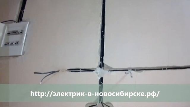 ЭЛЕКТРИК В НОВОСИБИРСКЕ. ЭЛЕКТРОМОНТАЖНЫЕ РАБОТЫ.