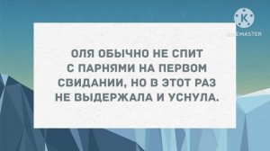 Пришёл сосед за солью. Сборник свежих анекдотов! Юмор!