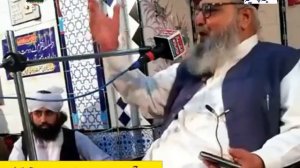 Fatima zahra | 24-03-2023 | Allama Peer Mohammad Abu Bakar Chishti | abu bakar chishti 786