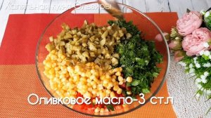 ?ОЧЕНЬ ПОЛЕЗНЫЙ САЛАТ С ЧЕЧЕВИЦЕЙ❗ТУРЕЦКИЙ РЕЦЕПТ?MERCİMEK SALATASI?