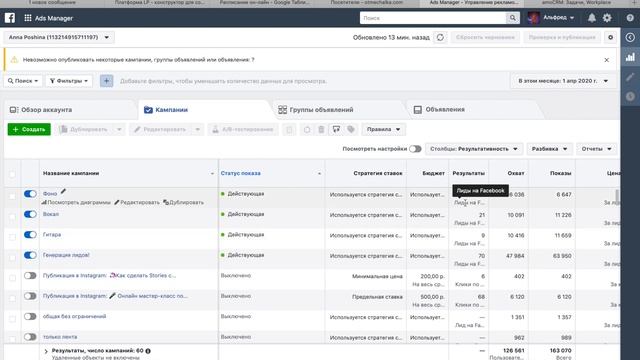 Как работает CRM? Настраиваем и внедряем. смотреть онлайн
