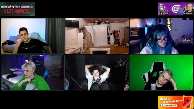 КИК НЕКОГЛАЯ ИЗ ШПАНЫ (ft. Мафаня, Каша, Некоглай, Сбомба, Бебрина, Зеля) ФУЛЛ СТРИМ