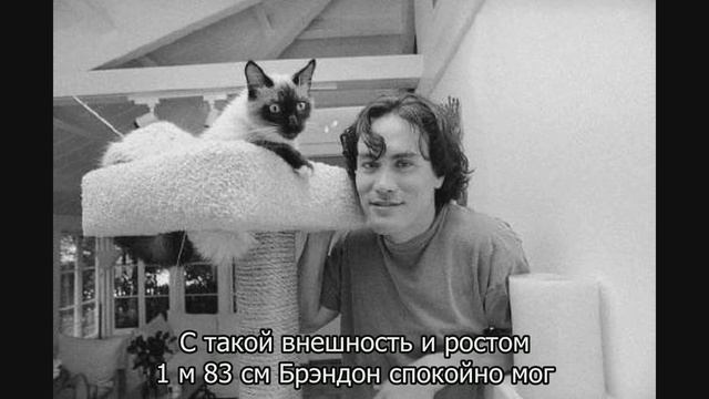 Брэндон Ли - 30 лет тишины ( клип памяти актера) Brandon Lee - 30 Years Of Silence (actor's Memory)