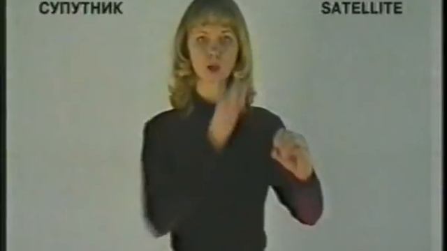 Український словник жестової мови. Частина 3