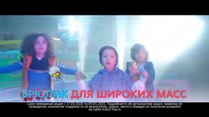 Лера Шевченко - озвучка рекламы "Тролли" магазин "Пятёрочка"