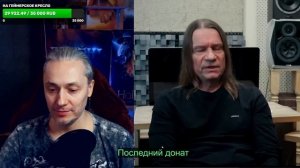 КИПЕЛОВ о группе АРИЯ | Конфликты в Арии | Часть 1