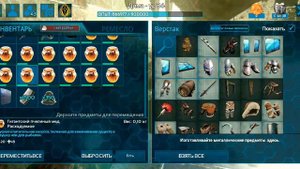 Ark mobile гайд как быстро фармить метал