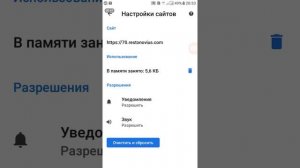 Телефонға реклама шыға береді? Не істеуге болады?