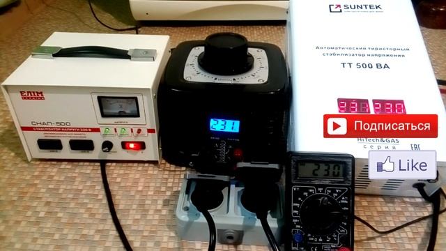 Как выбрать стабилизатор напряжения для дома? Виды стабилизаторов напряжения для дома.