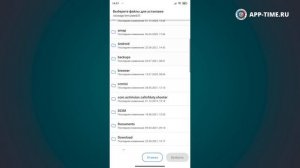 Как установить APKs или Spleet APK на Андроид? Инструкция как играть в мобильные бета-версии