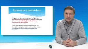 Лекция: "Решение жилищно-коммунальных вопросов"