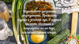 Салат с морской капустой и свежим огурцом!