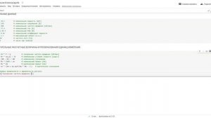 Построение механической характеристики асинхронного двигателя по формуле Клосса на Python