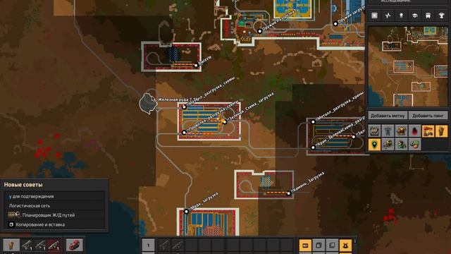 Factorio глазами программиста. Монолит или МикроСервисы
